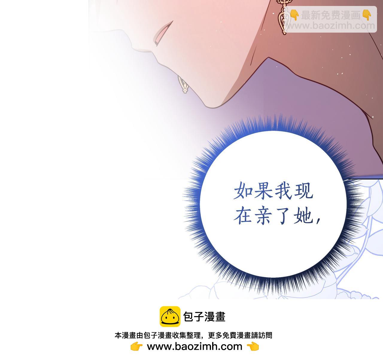 第16话 变深的情感269