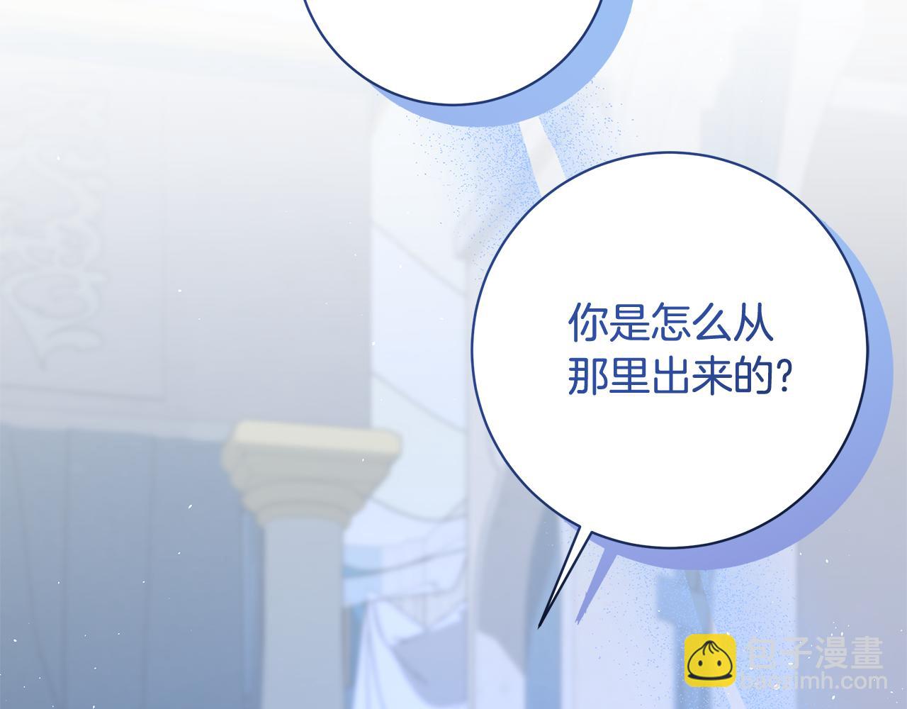第16话 变深的情感27