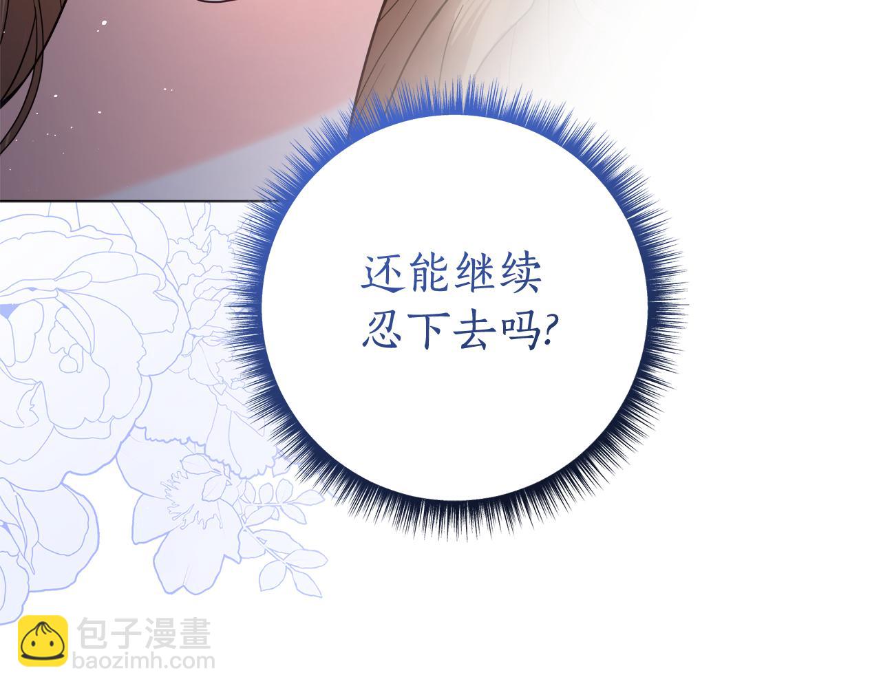第16话 变深的情感272