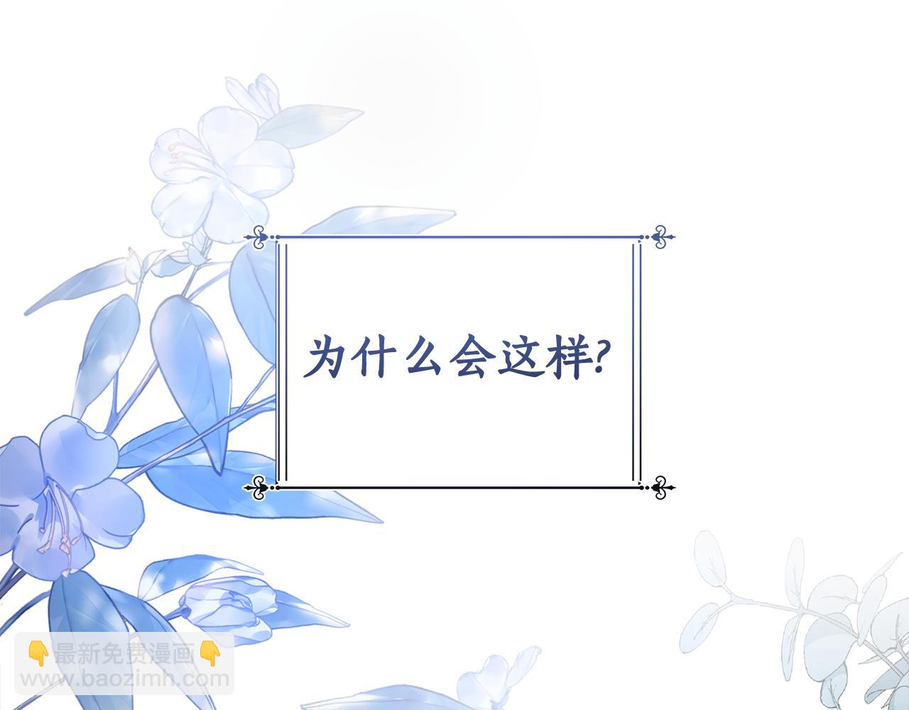 第16话 变深的情感274