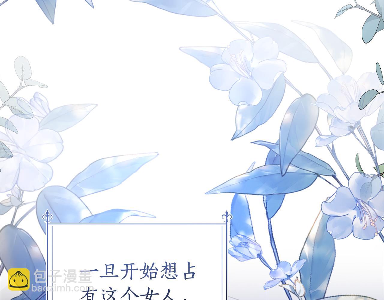 第16话 变深的情感275