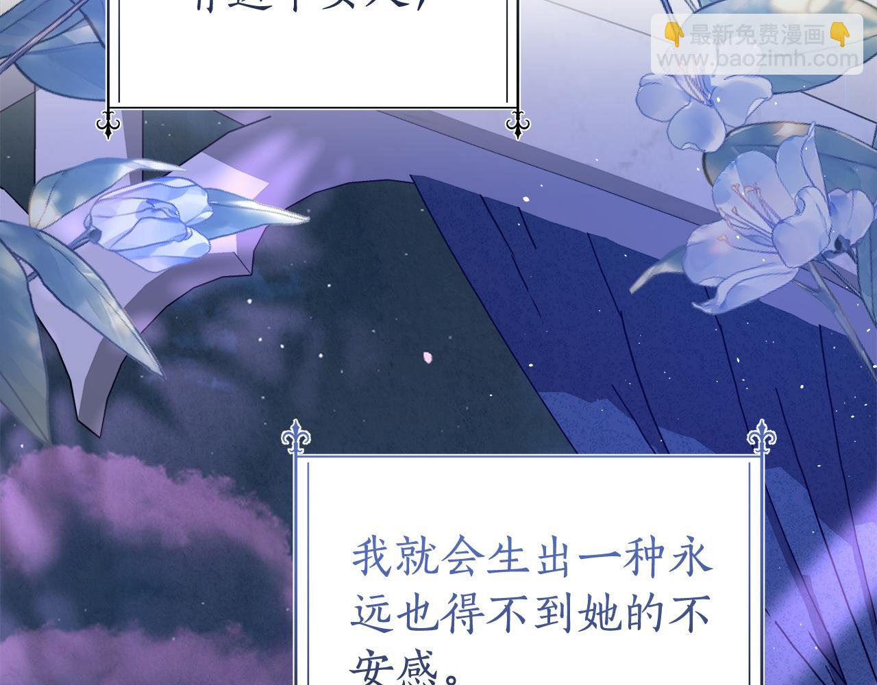 第16话 变深的情感276