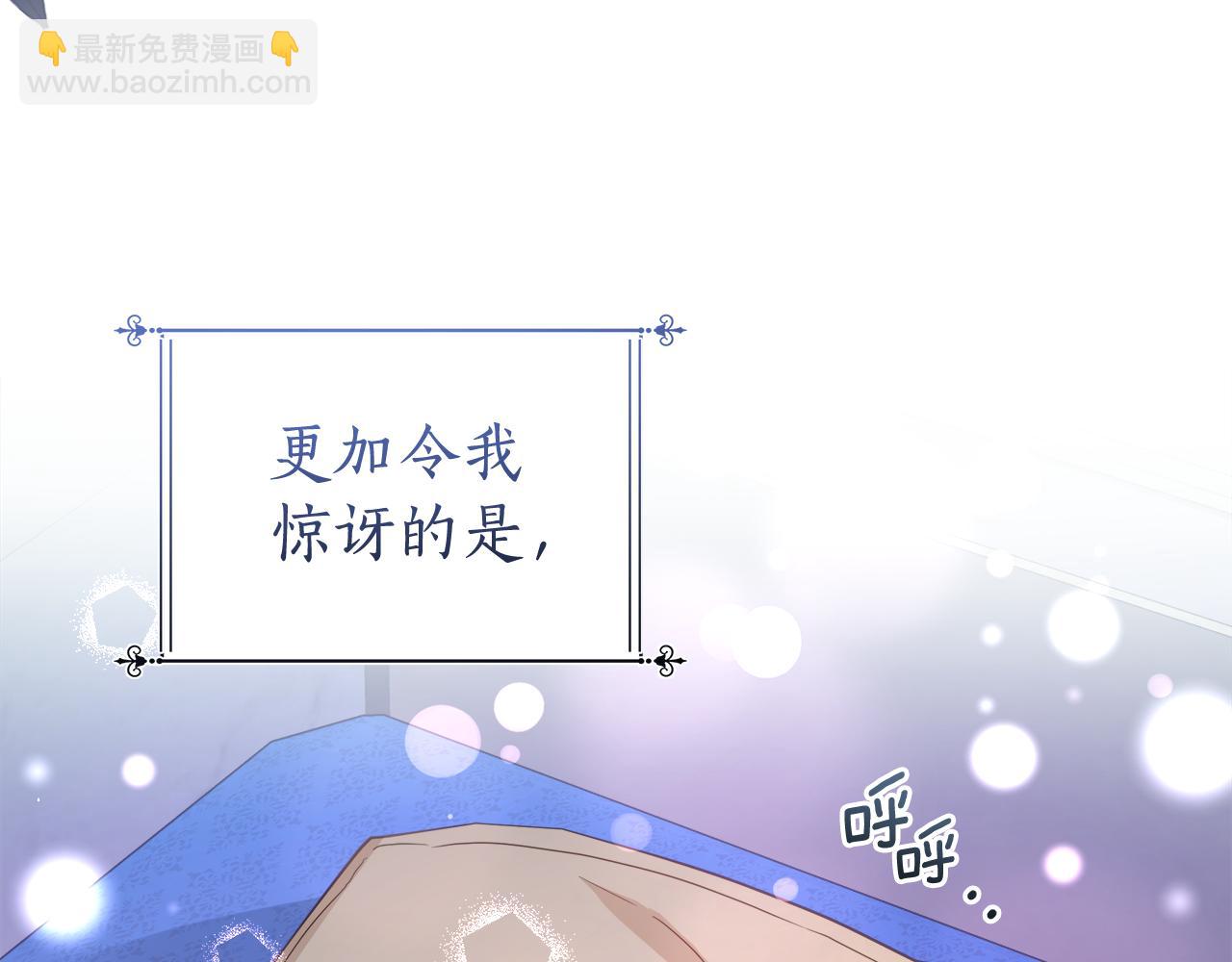 第16话 变深的情感279