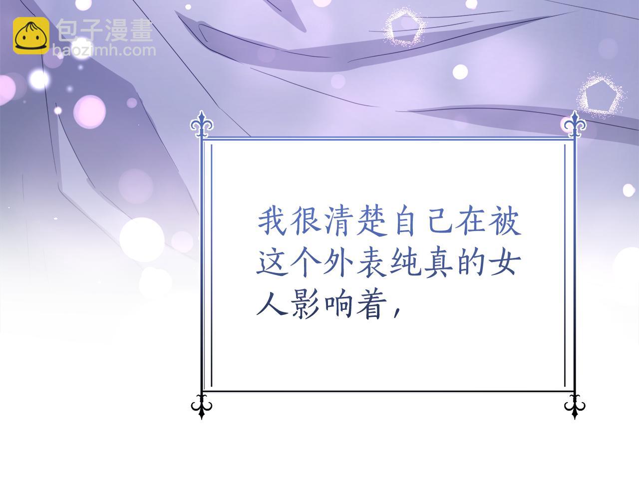第16话 变深的情感281