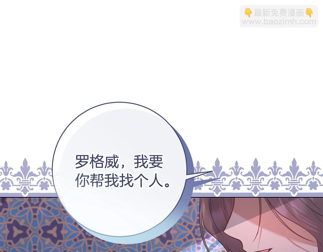 第16话 变深的情感305