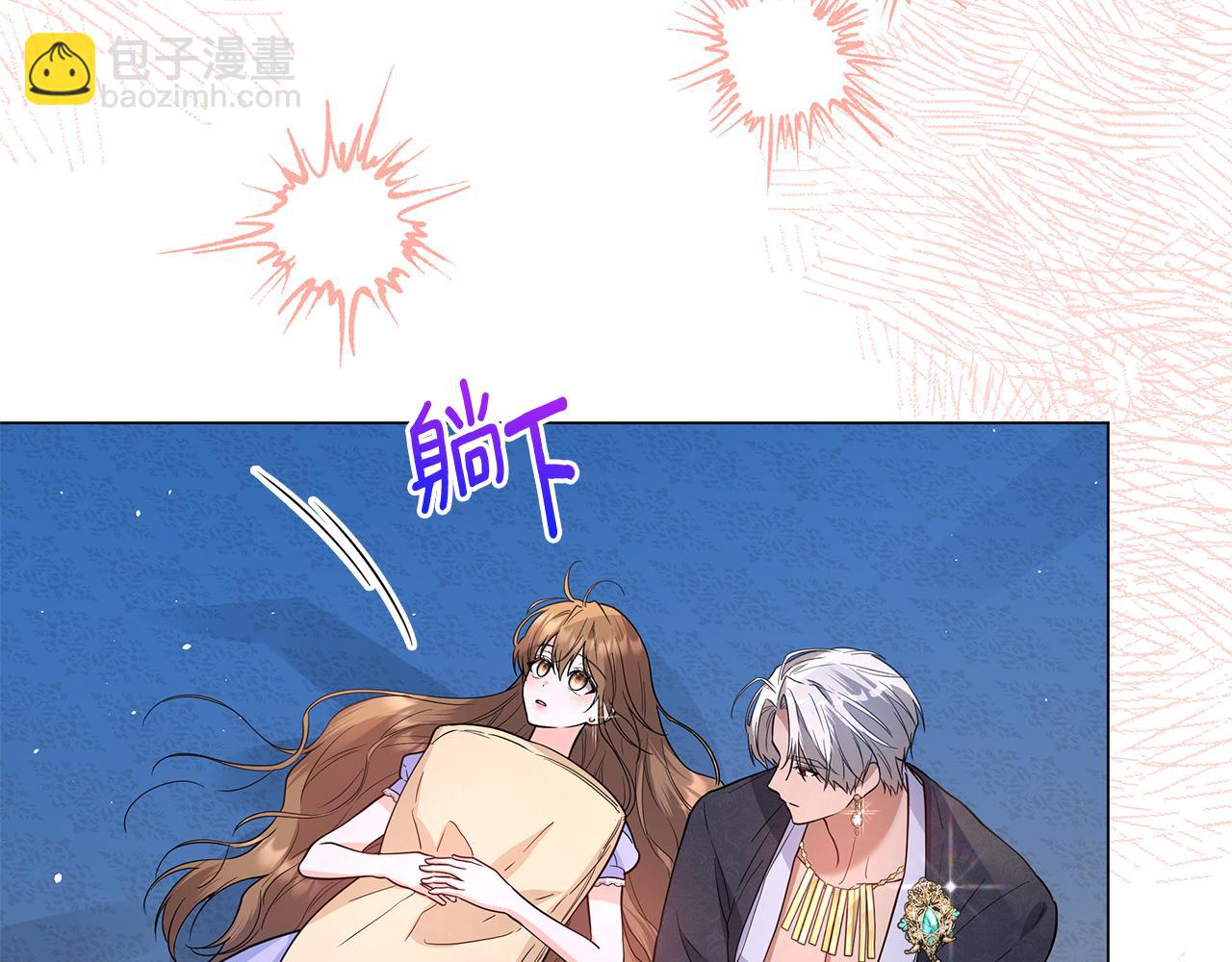 第16话 变深的情感31