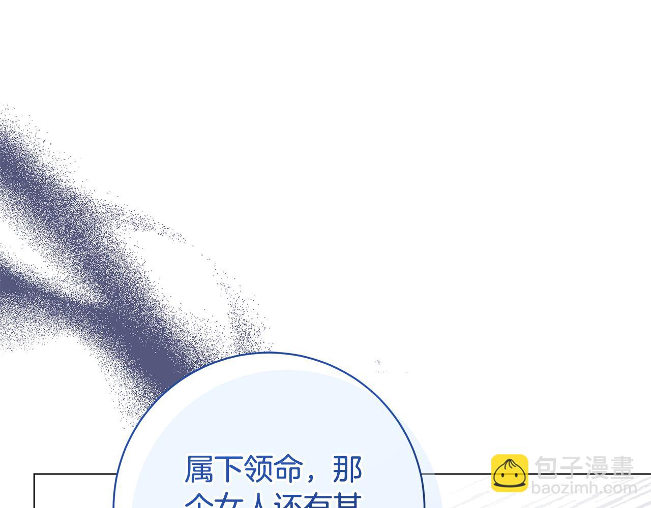 第16话 变深的情感314