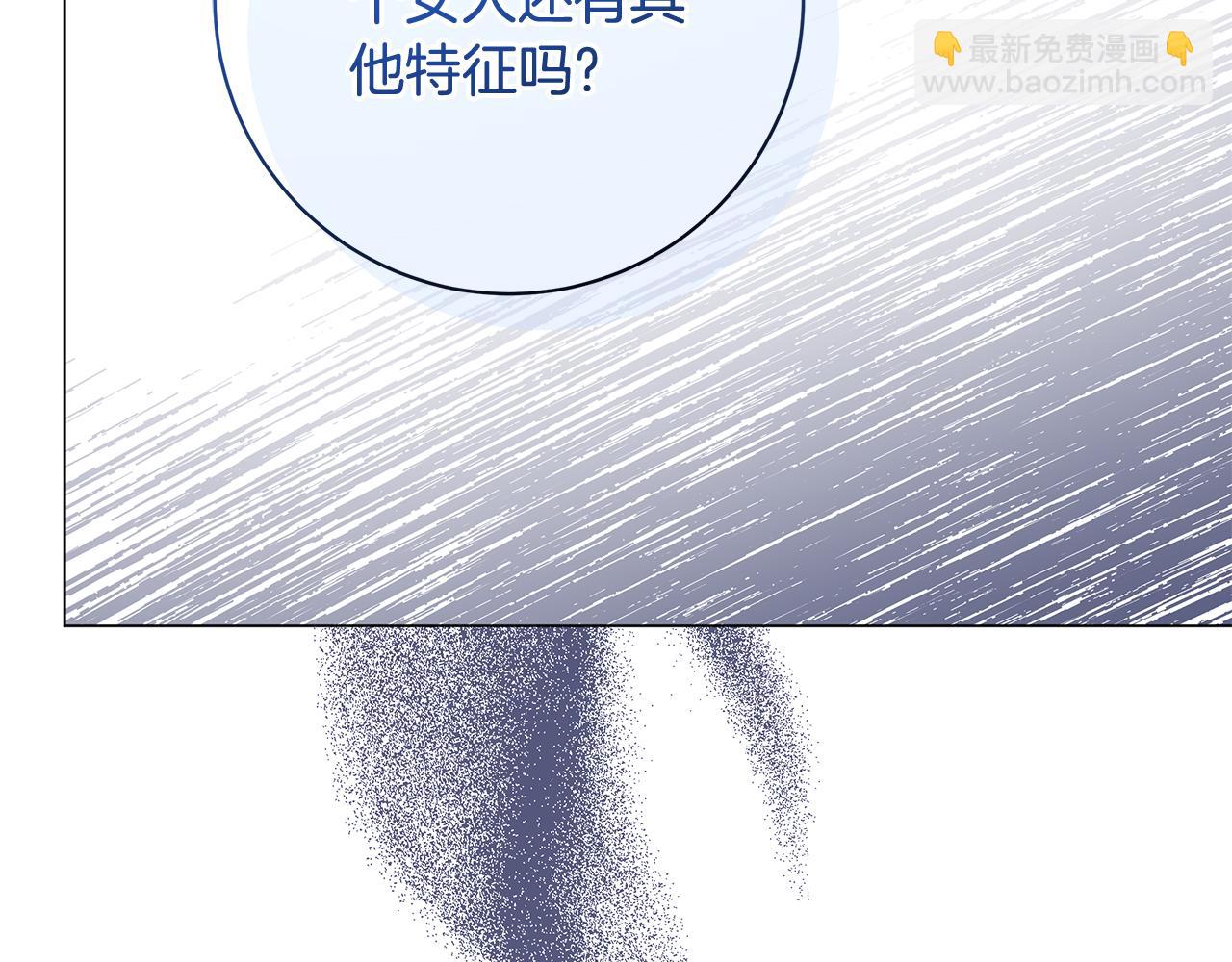 第16话 变深的情感315