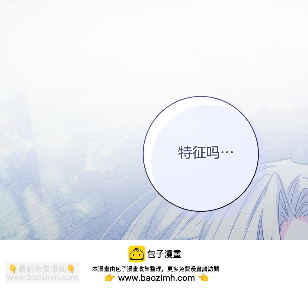 第16话 变深的情感319