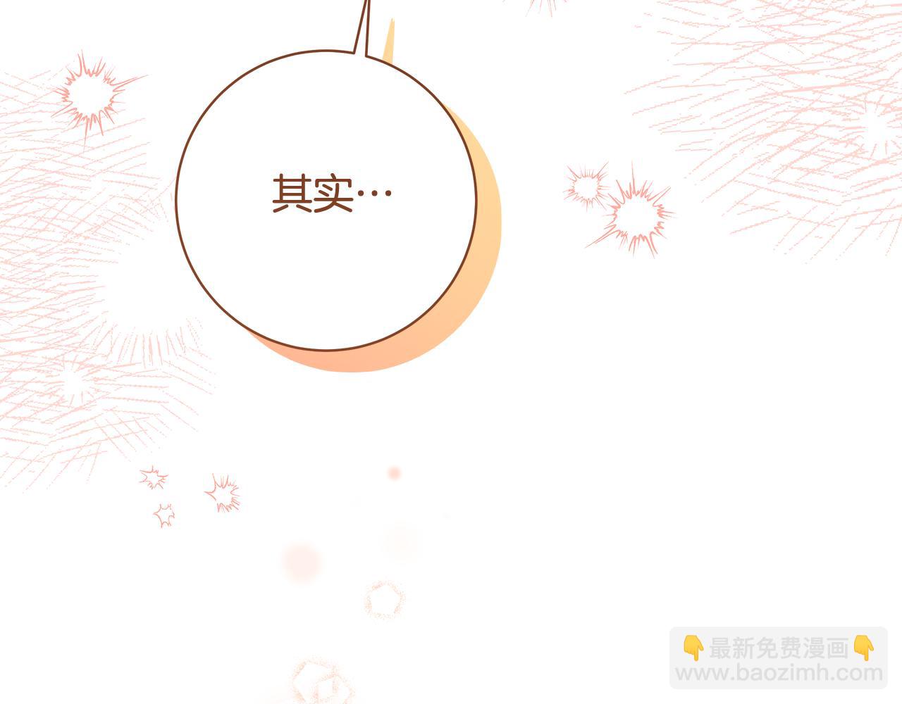 第16话 变深的情感35