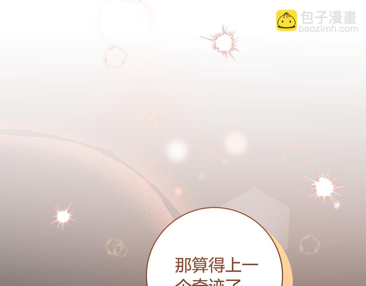 第16话 变深的情感36