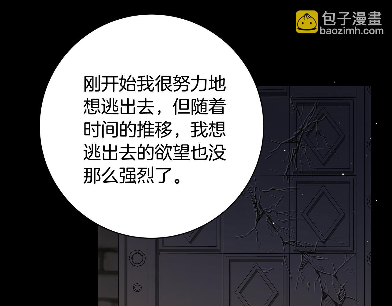 第16话 变深的情感39