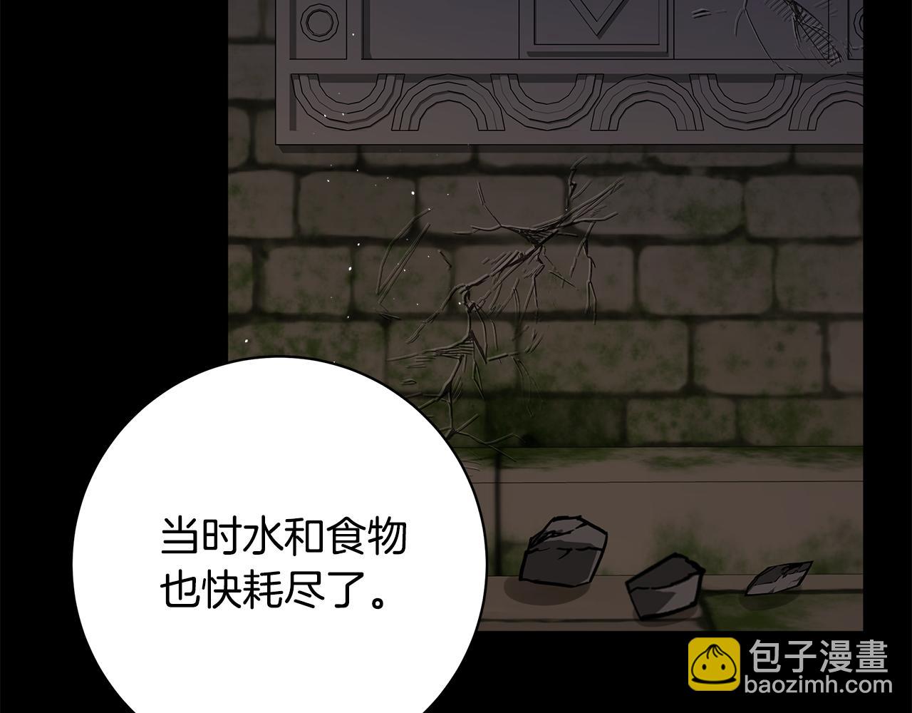 第16话 变深的情感40