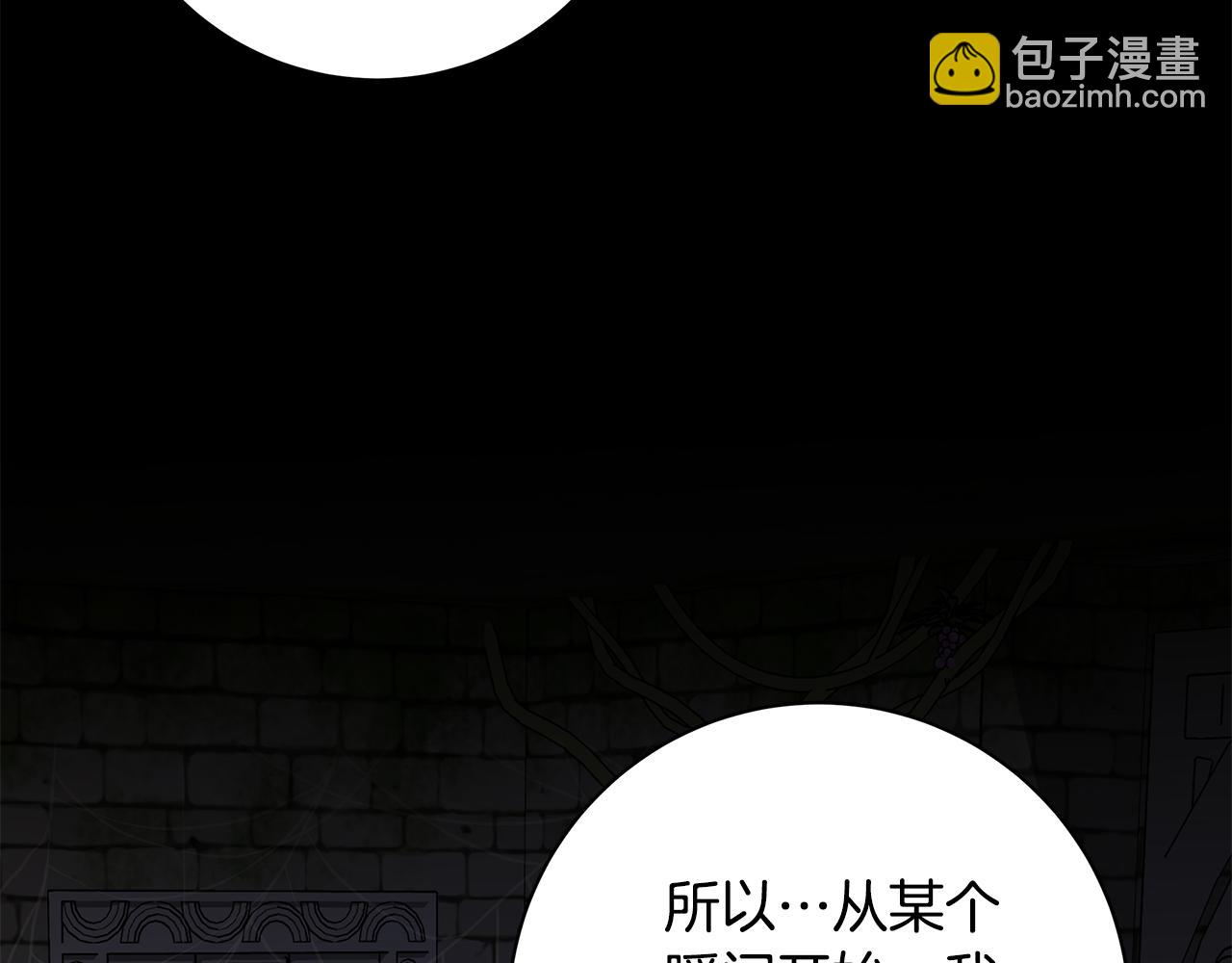 第16话 变深的情感41