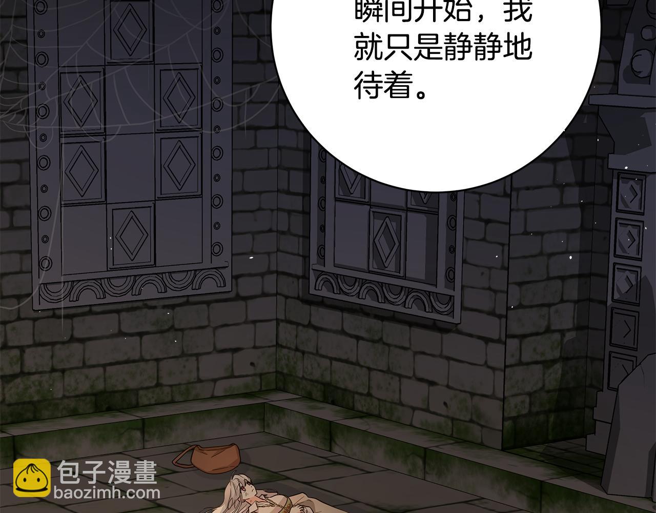 第16话 变深的情感42