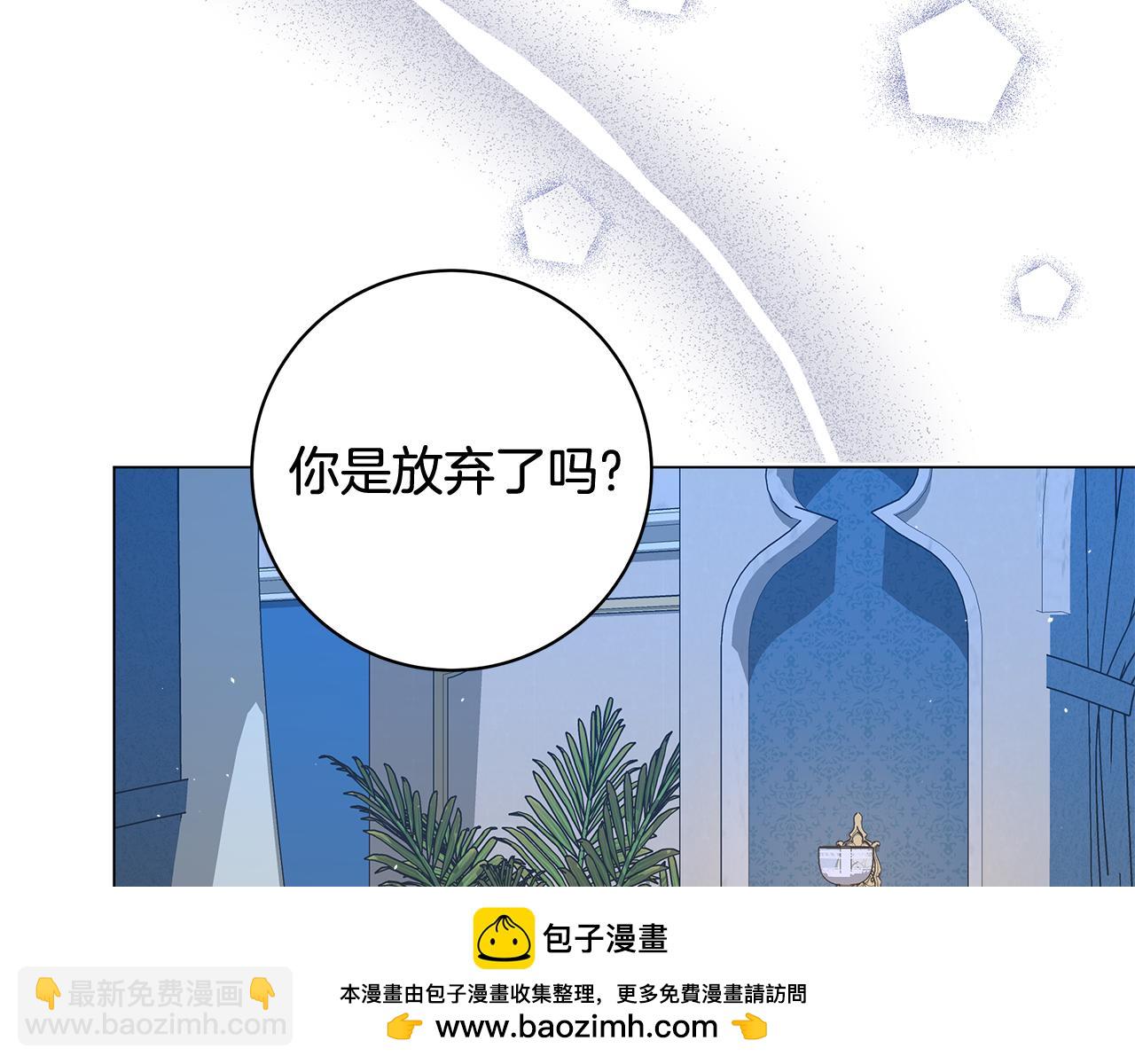 第16话 变深的情感49
