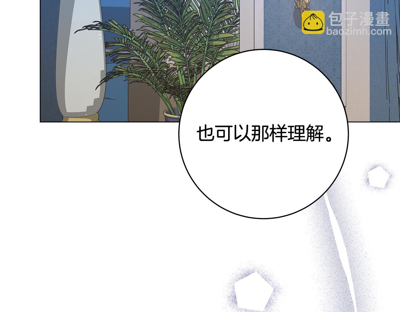第16话 变深的情感54