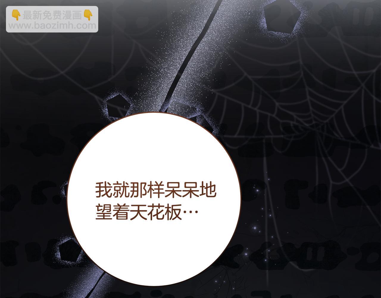 第16话 变深的情感56