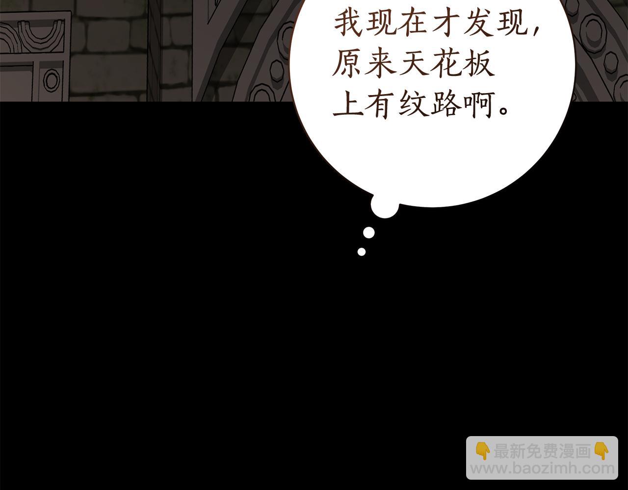 第16话 变深的情感59
