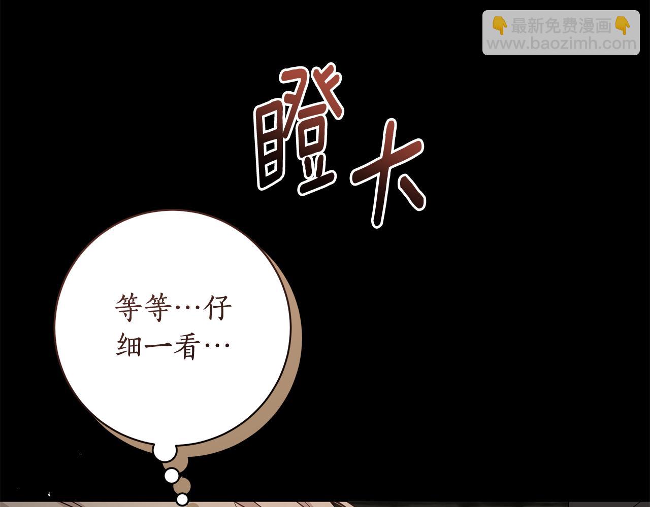 第16话 变深的情感64