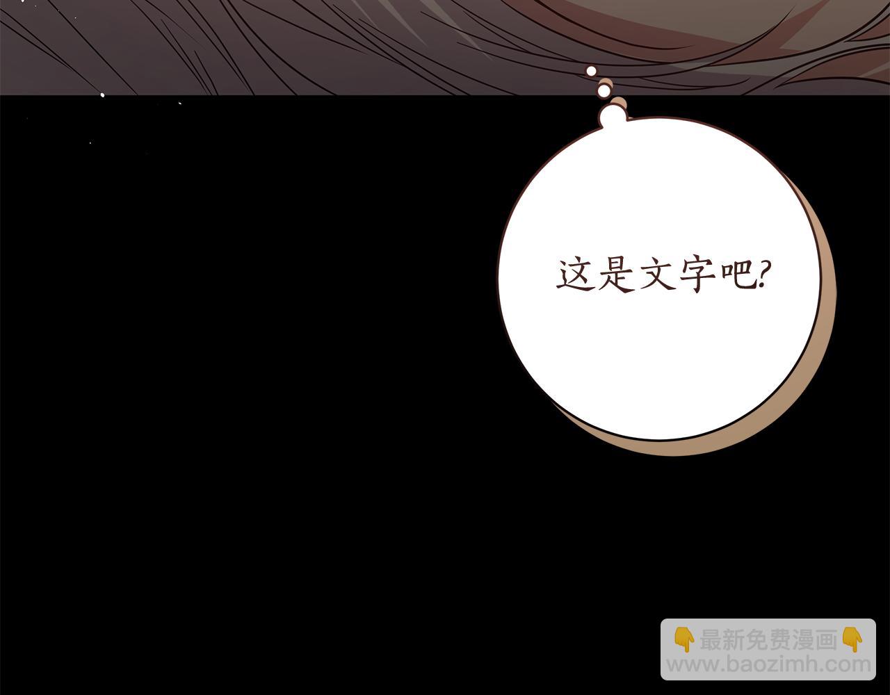 第16话 变深的情感66