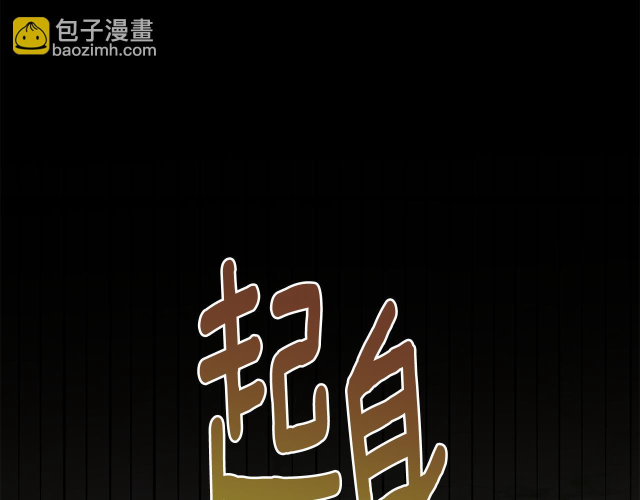 第16话 变深的情感68