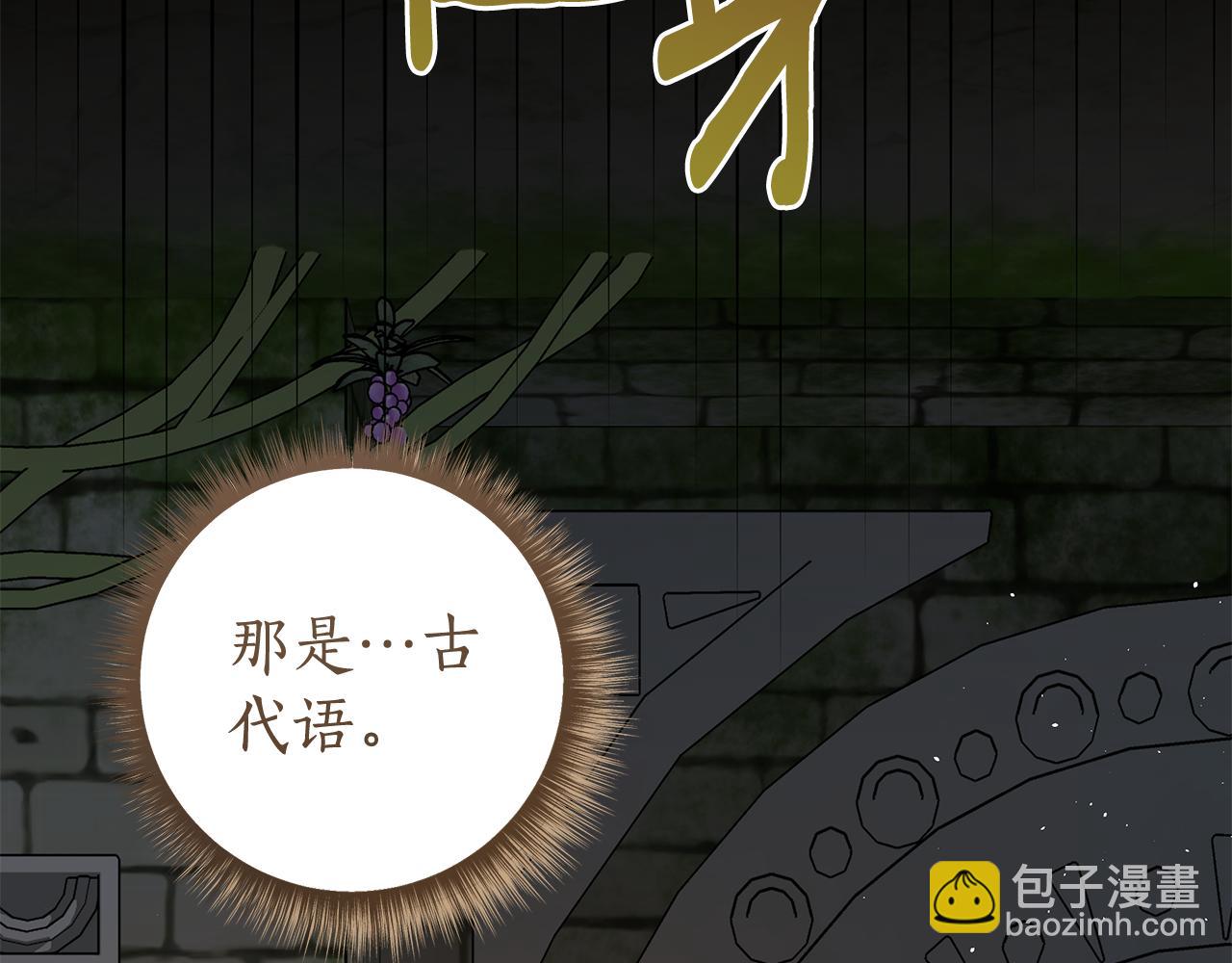 第16话 变深的情感69