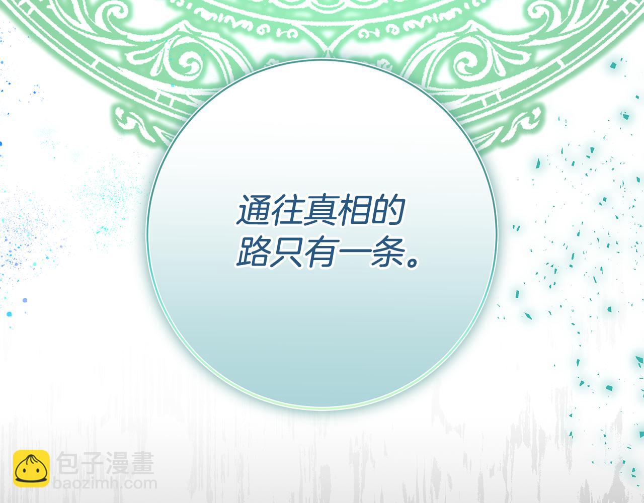 第16话 变深的情感74