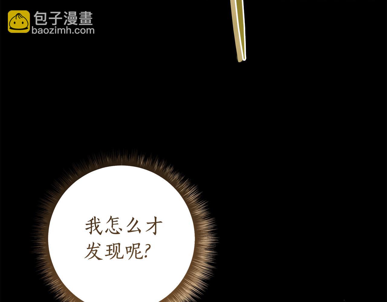 第16话 变深的情感76