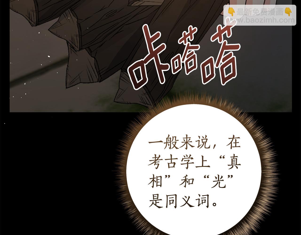 第16话 变深的情感78