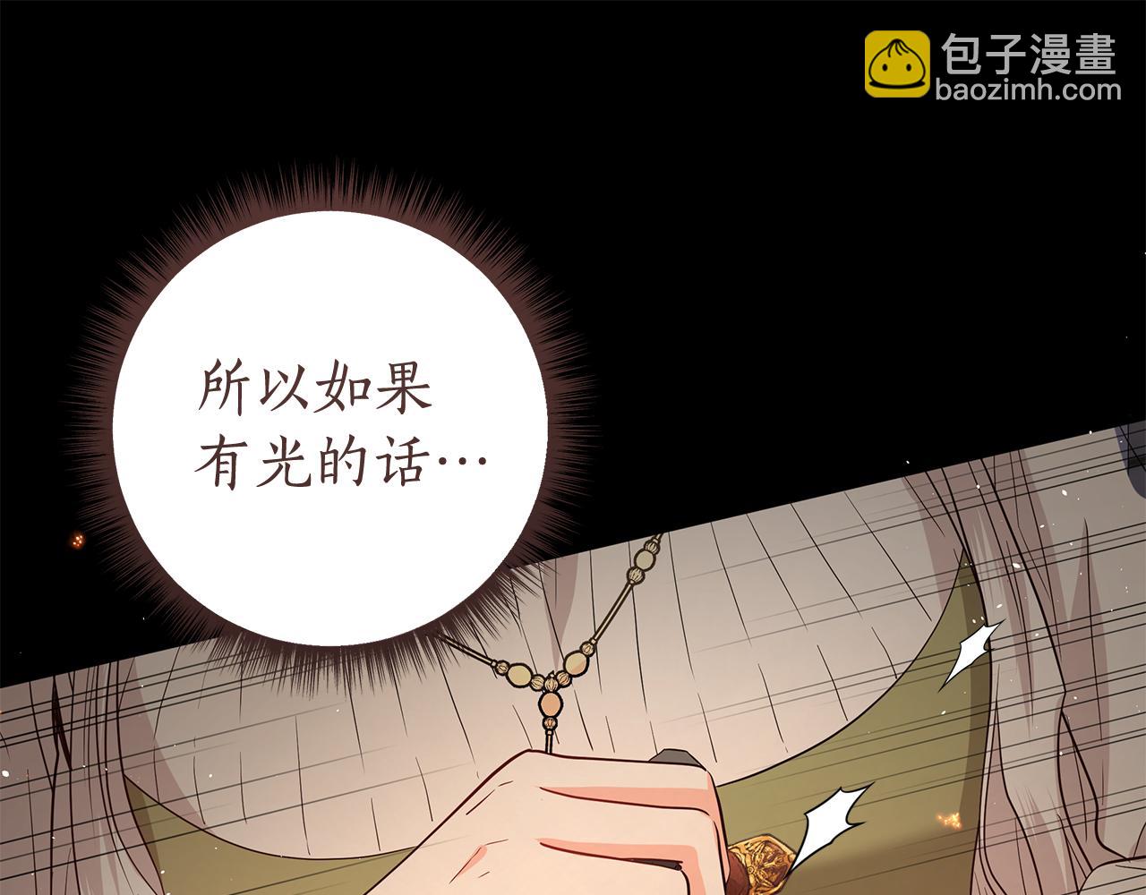 第16话 变深的情感80