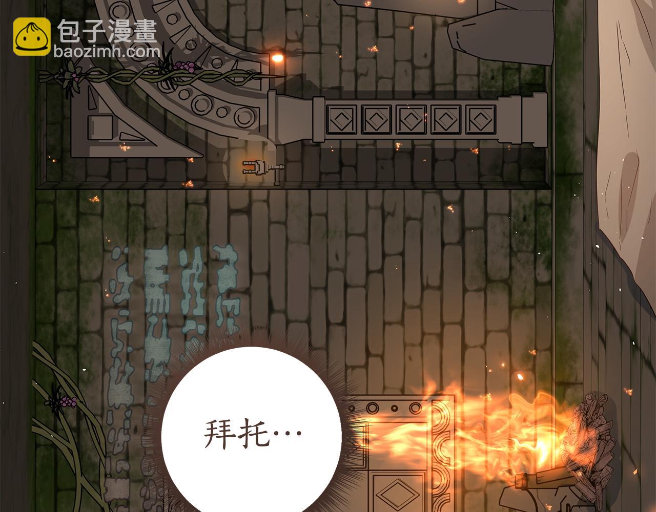 第16话 变深的情感88