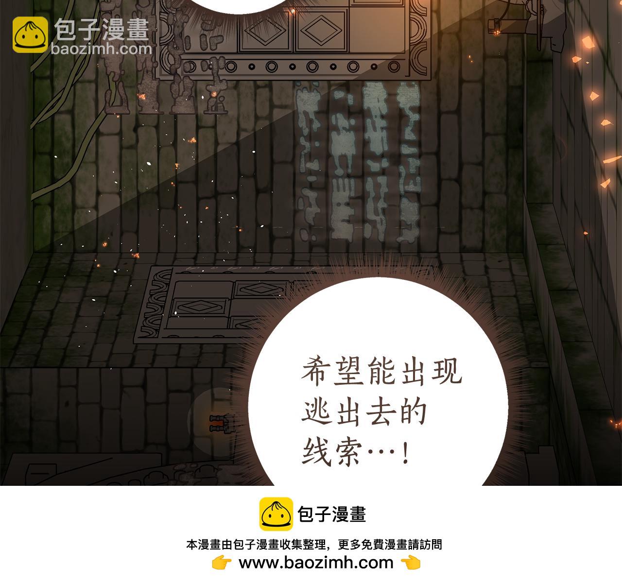 第16话 变深的情感89