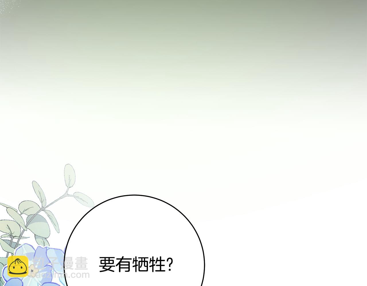 第16话 变深的情感95