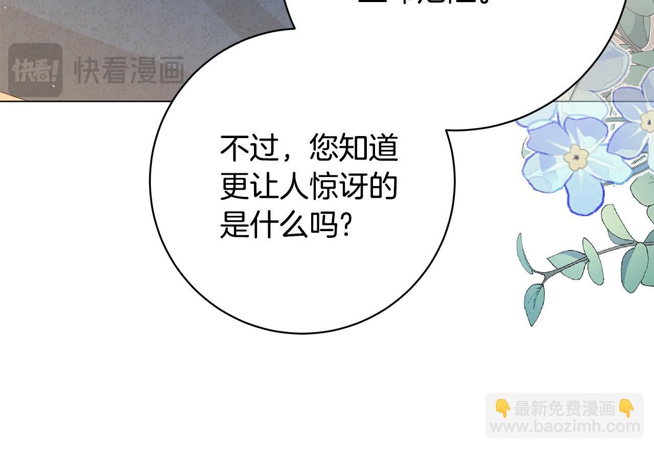 第16话 变深的情感98