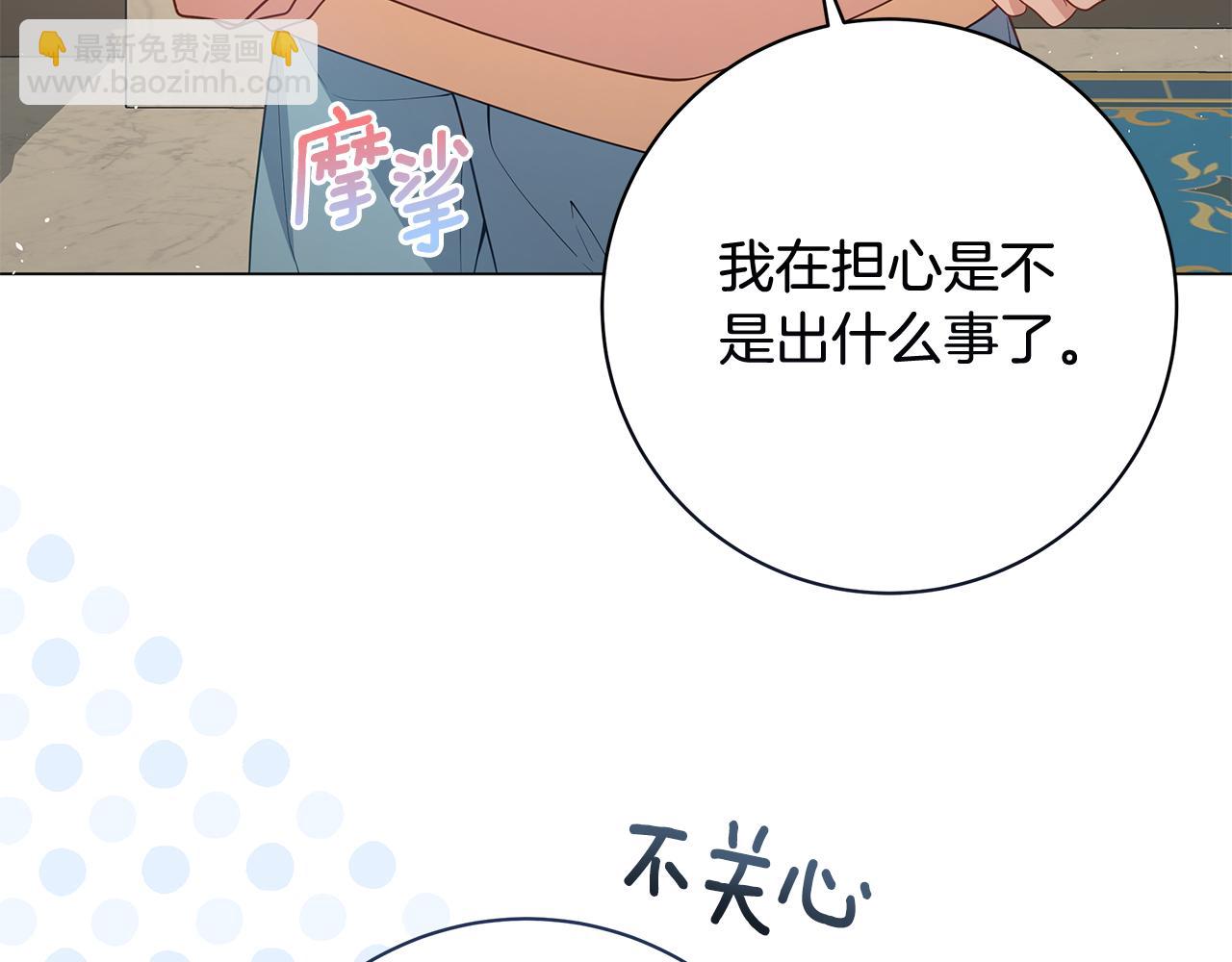 第17话 出逃计划106