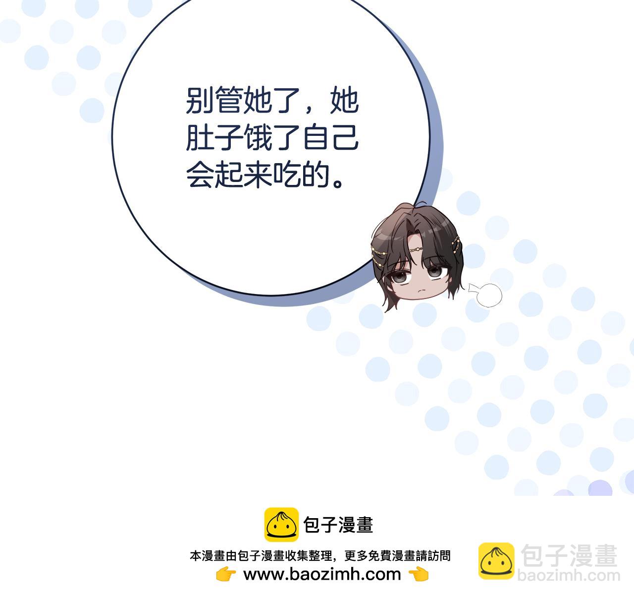 第17话 出逃计划107