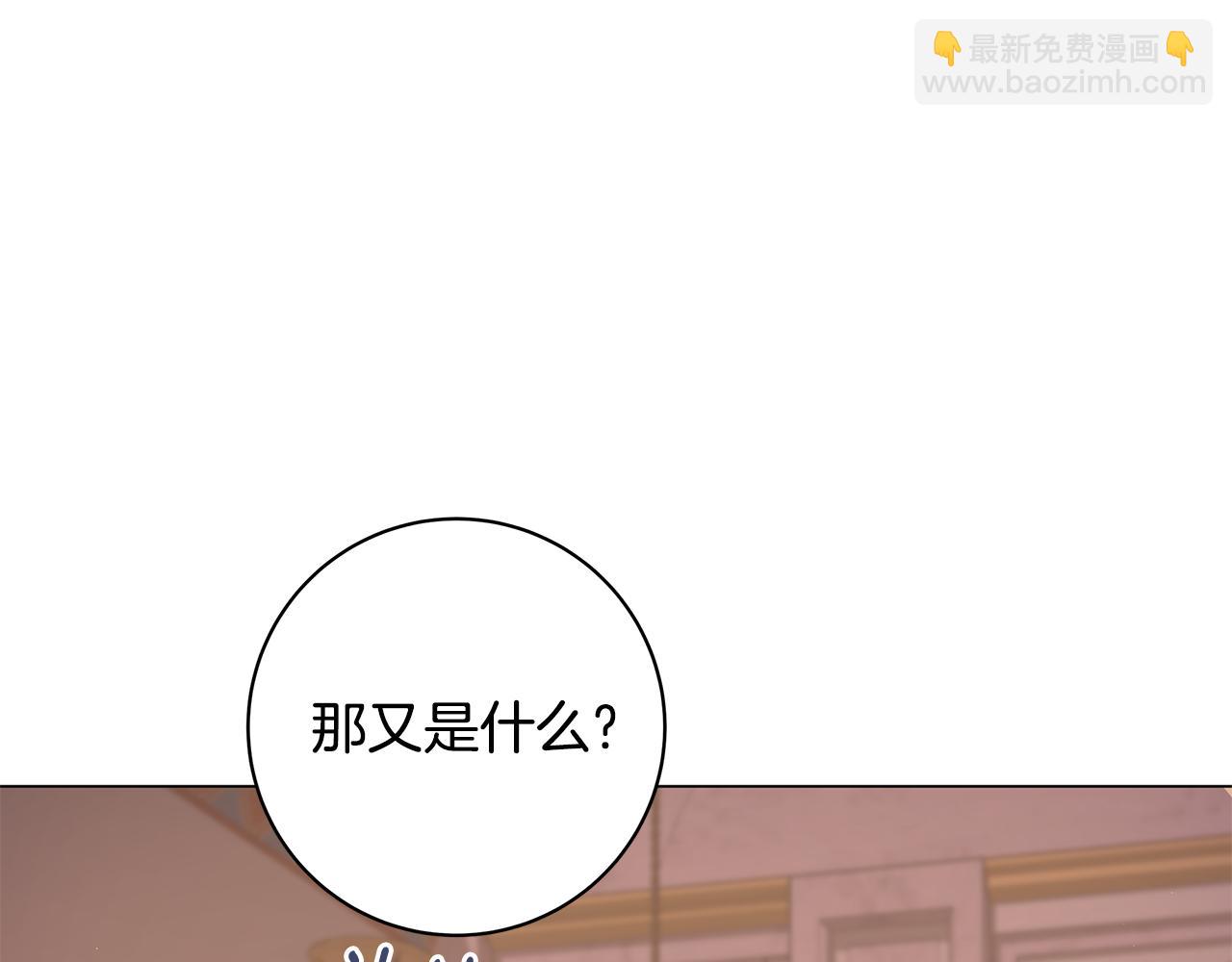第17话 出逃计划111
