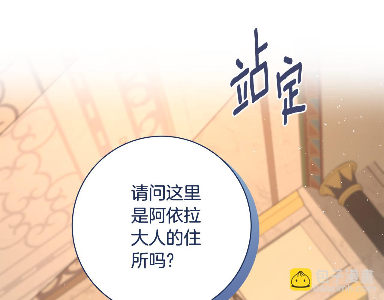 第17话 出逃计划114