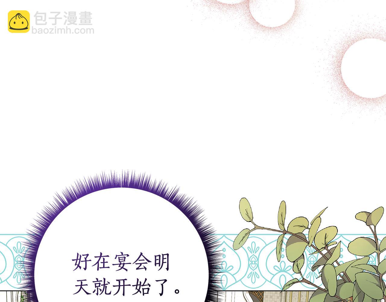 第17话 出逃计划13