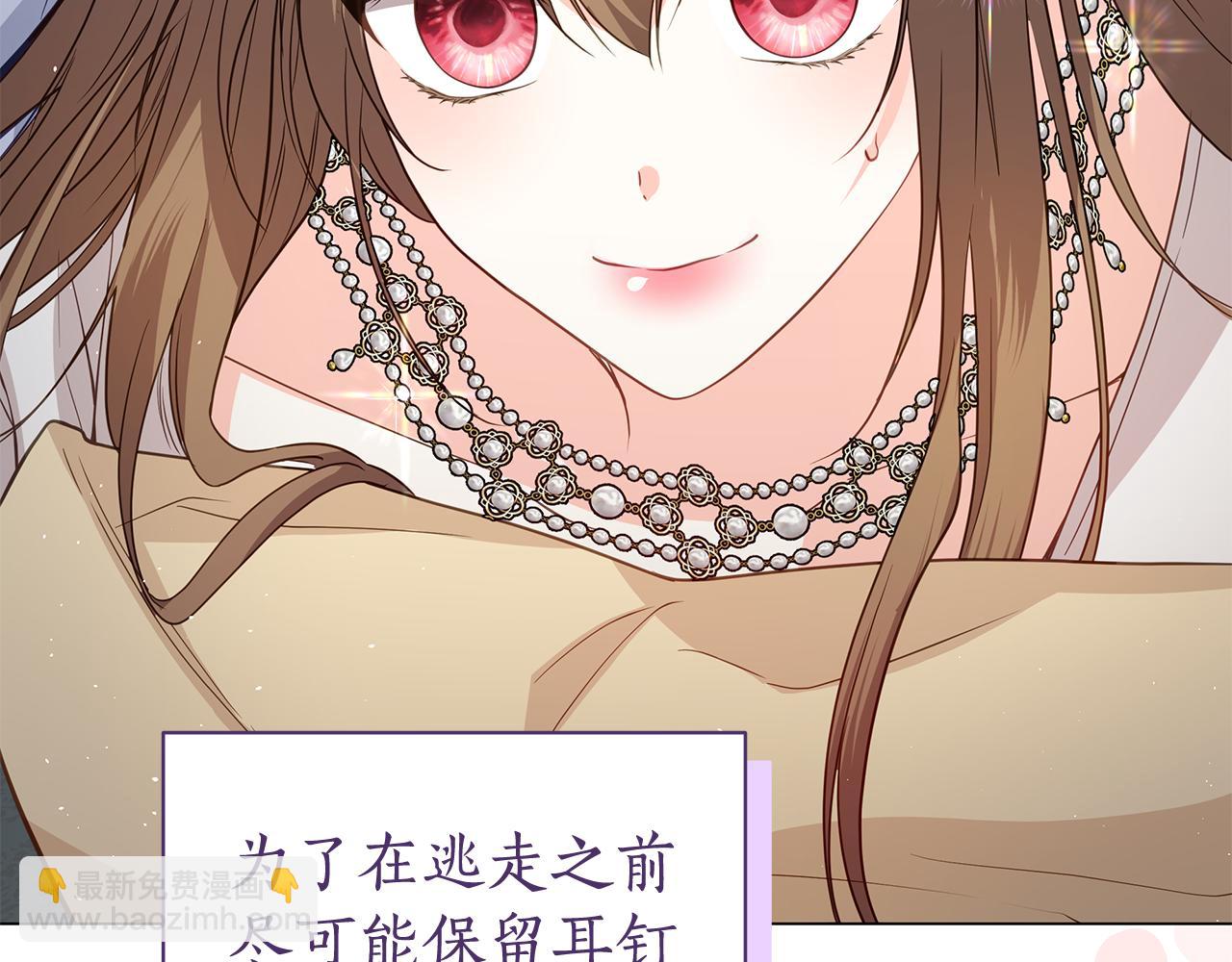 第17话 出逃计划130