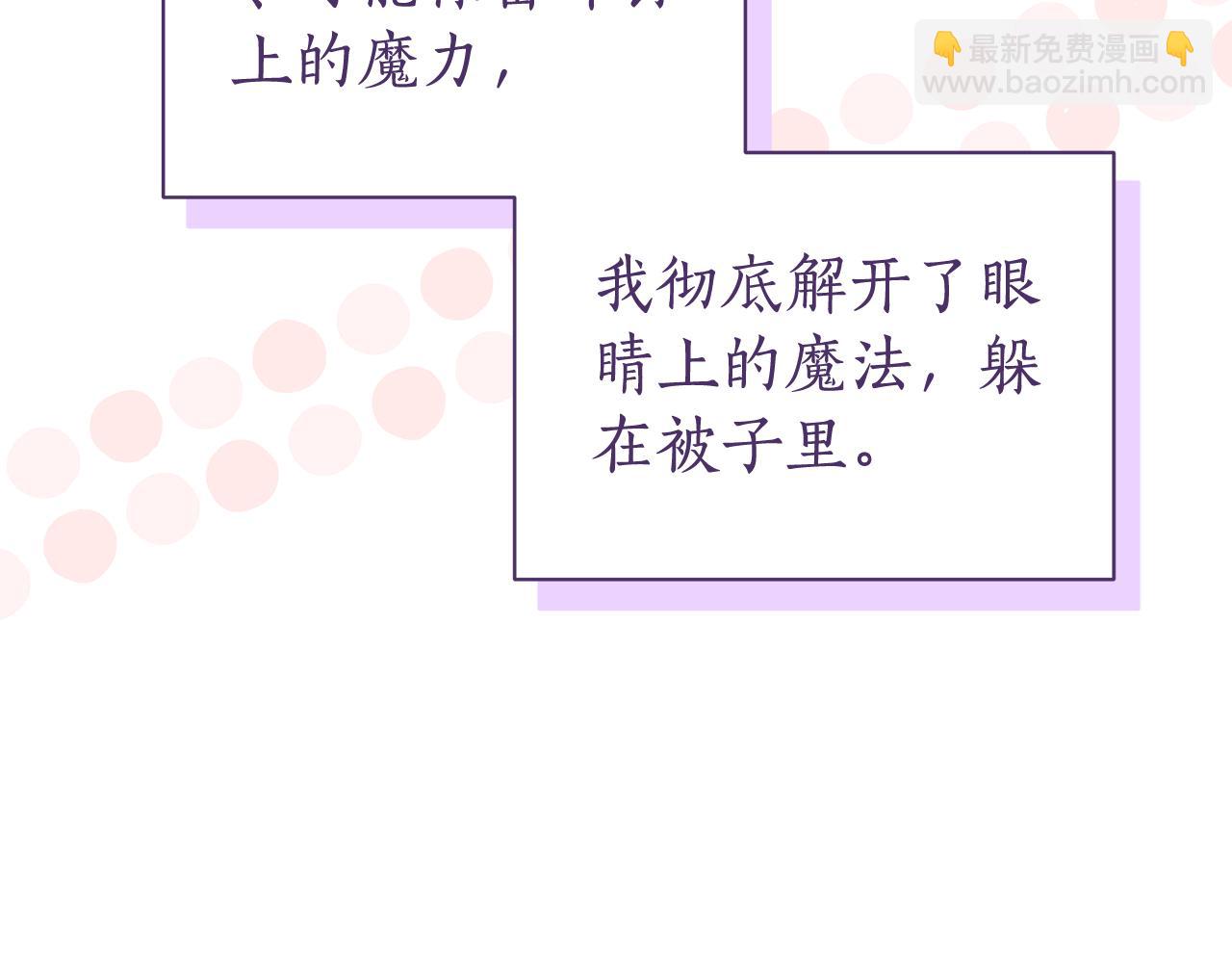 第17话 出逃计划131