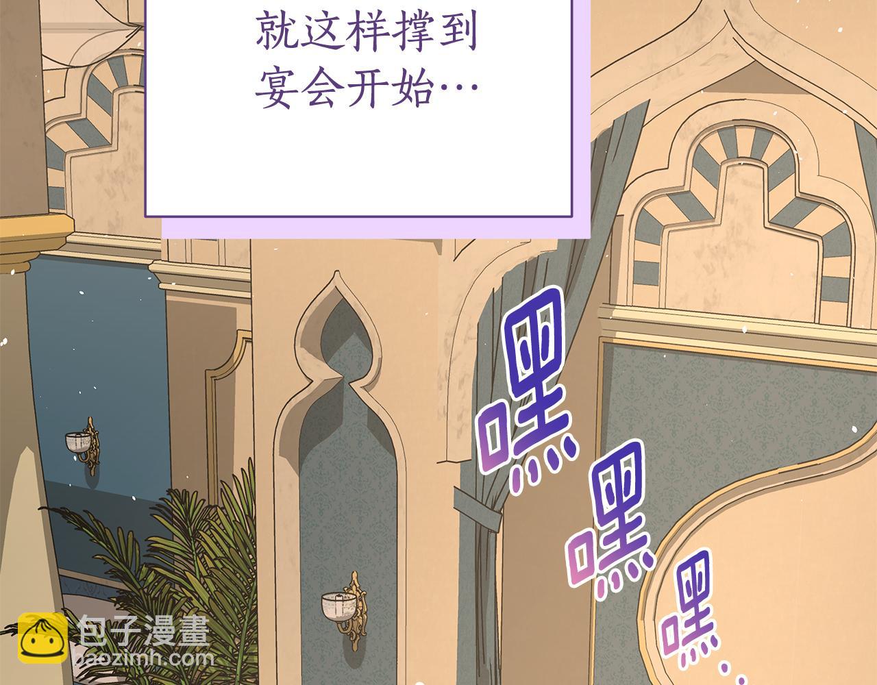 第17话 出逃计划133