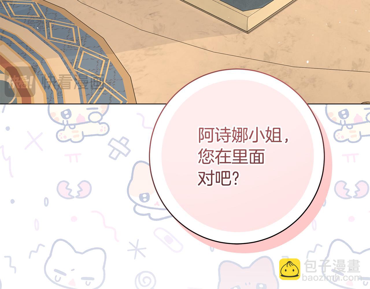 第17话 出逃计划135