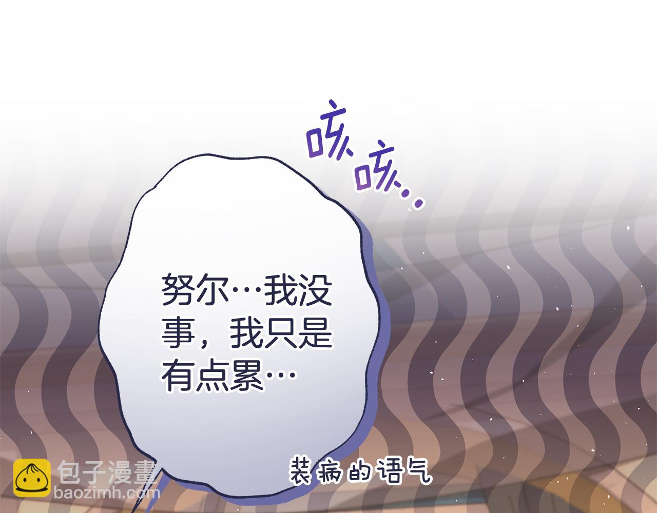 第17话 出逃计划138