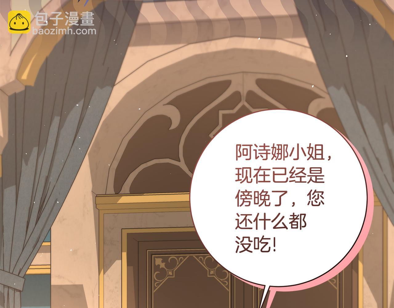 第17话 出逃计划139
