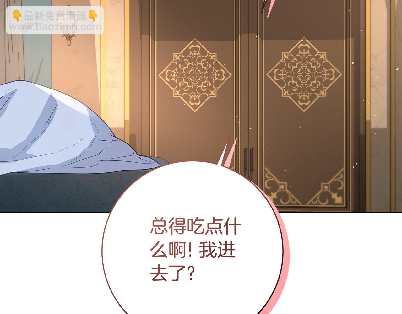 第17话 出逃计划140