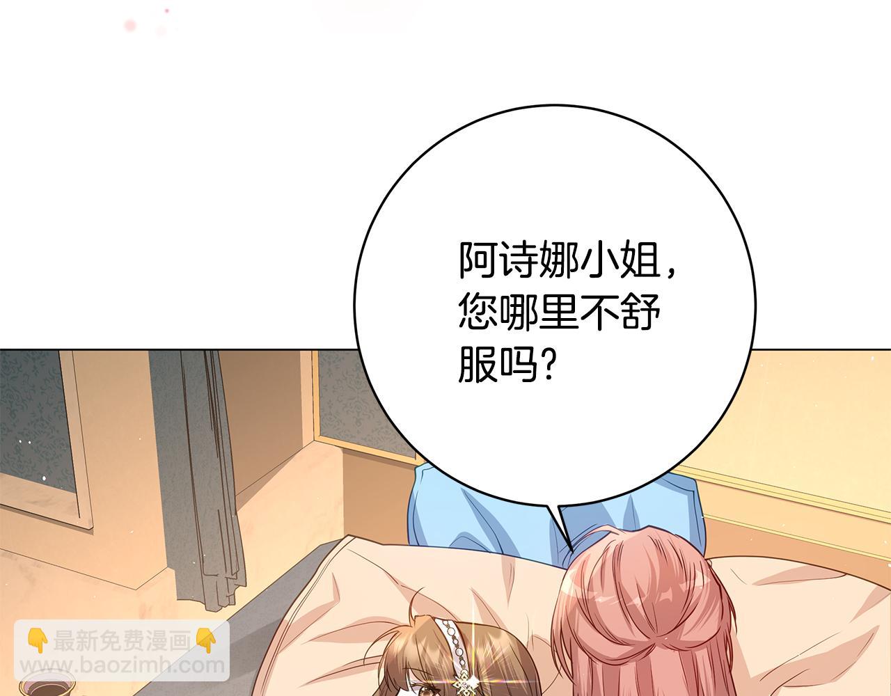 第17话 出逃计划149