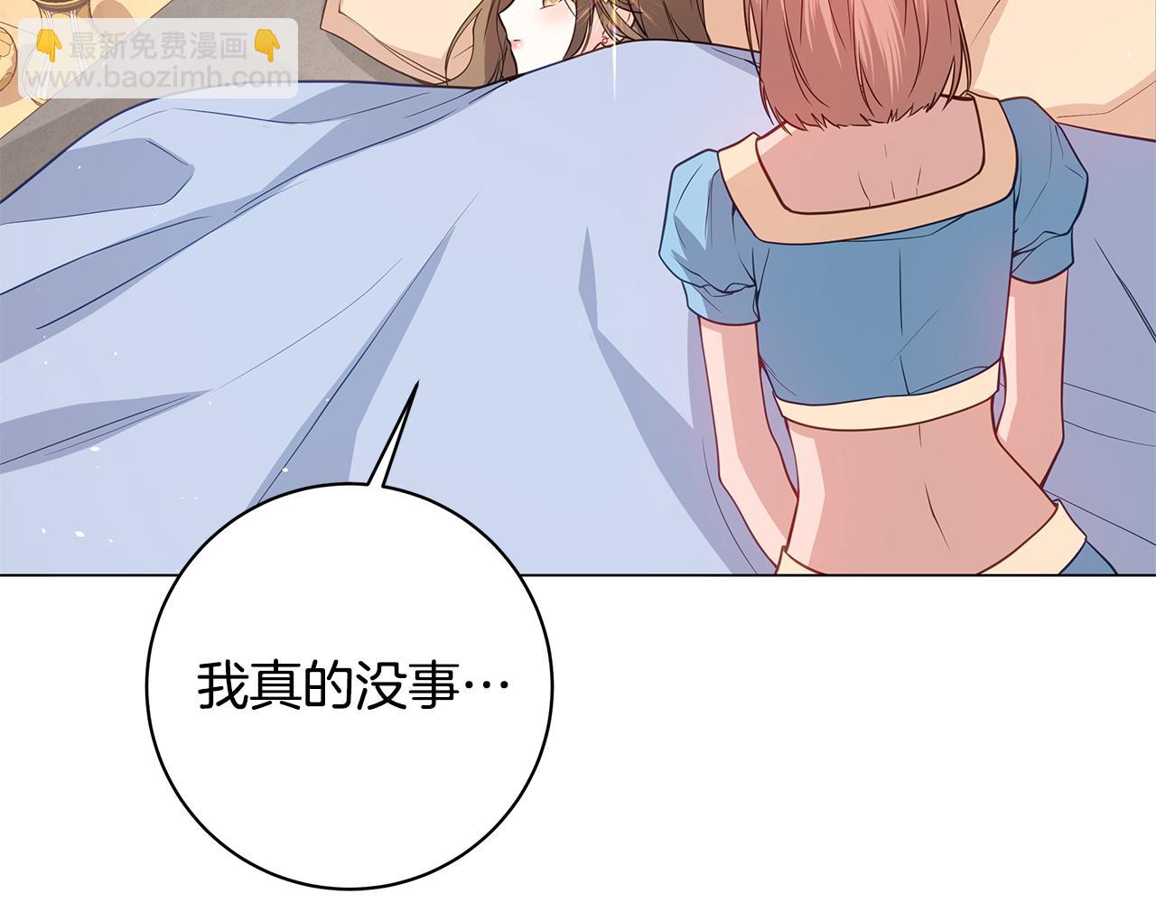 第17话 出逃计划150