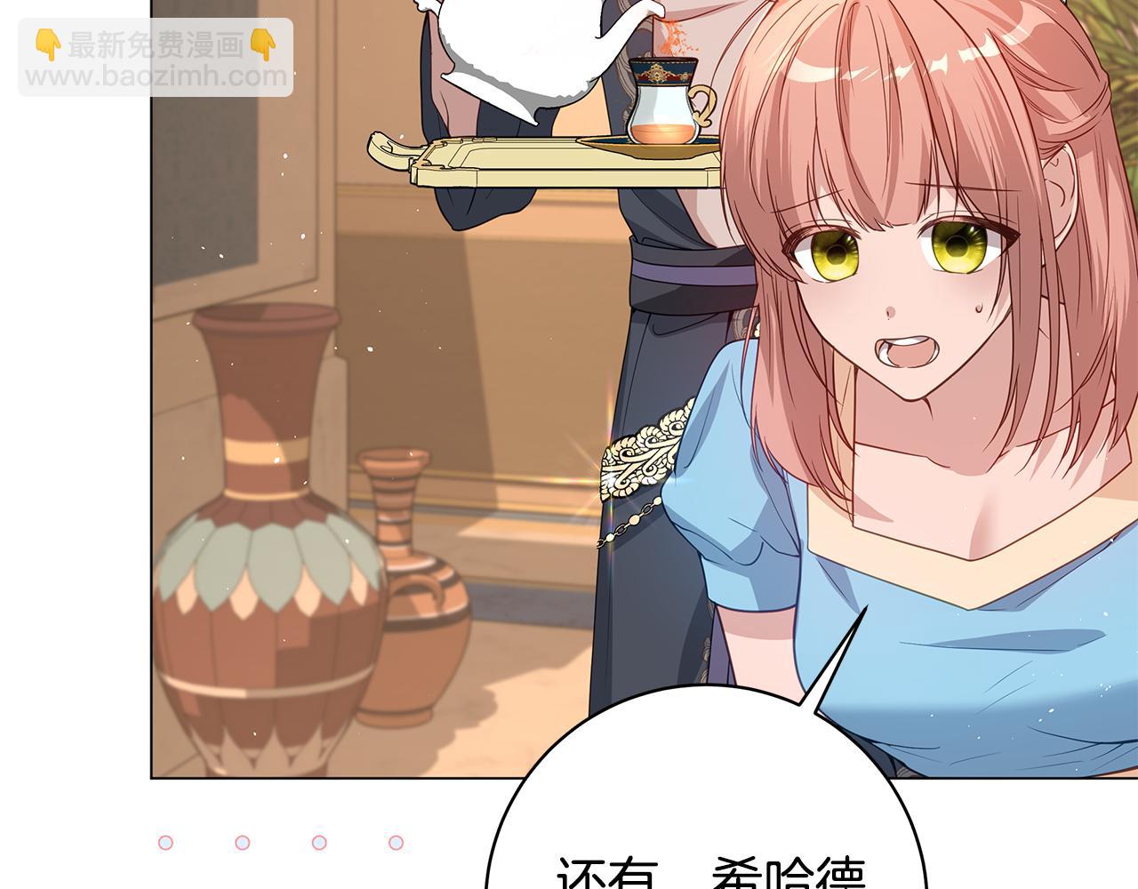 第17话 出逃计划153